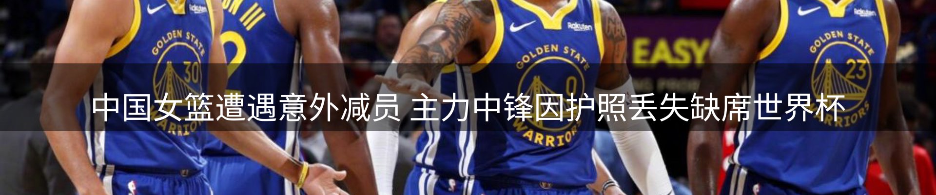 焦点集萃
